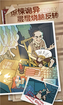 枕边故事手机版截图3