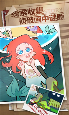 枕边故事手机版截图2