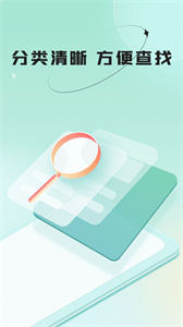 哔快照片恢复APP