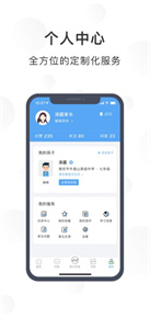 江北育未来软件