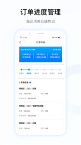 牧集2023版 - 安卓版