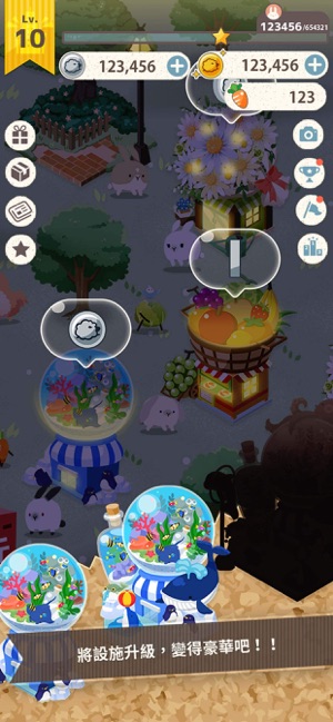 兔子太可爱了截图2