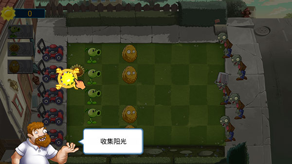 植物大战僵尸娘化版无限阳光版