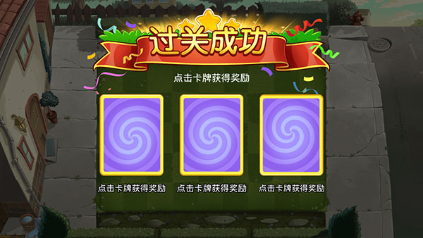 植物大战僵尸娘化版无限阳光版