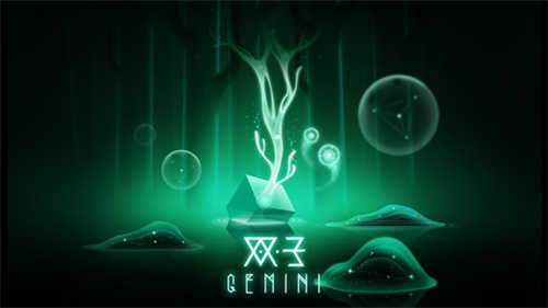 双子gemini截图1