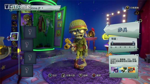 植物大战僵尸花园战争