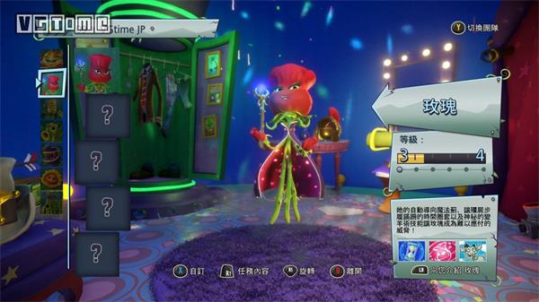 植物大战僵尸花园战争