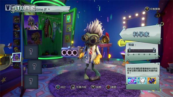 植物大战僵尸花园战争