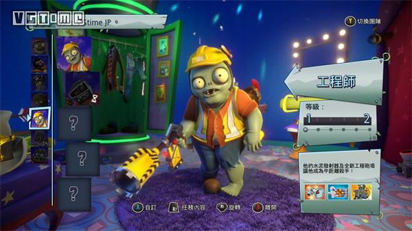 植物大战僵尸花园战争