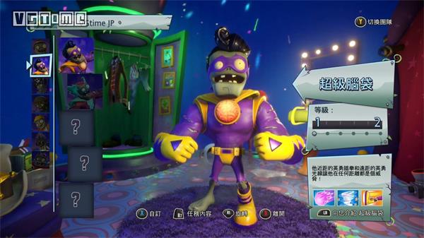 植物大战僵尸花园战争