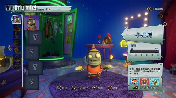 植物大战僵尸花园战争