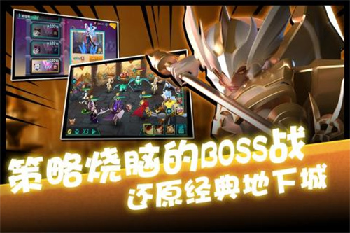 卡拉希尔战记截图2