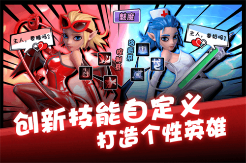 卡拉希尔战记截图3