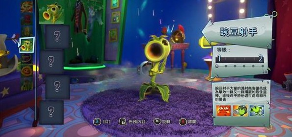 植物大战僵尸花园战争手机版免费版