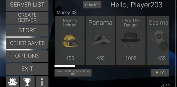 瘦长鬼影计划中文版