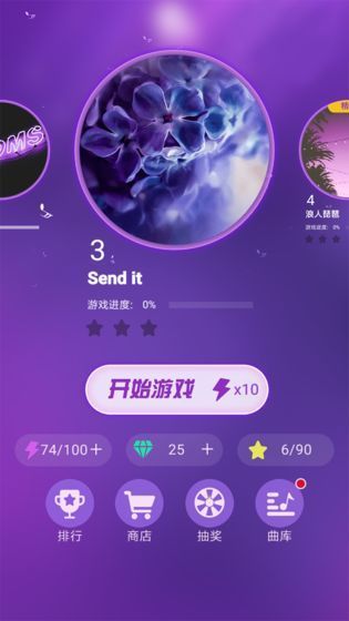 乐动球球截图2