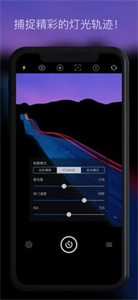 慢快门相机截图1