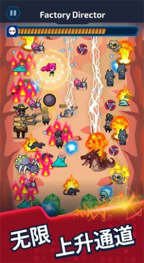 ProjectX幸存者截图2