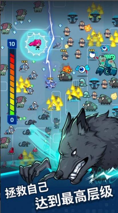 ProjectX幸存者截图3