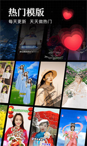 逗拍特效免费版