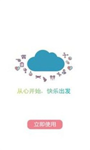 地摊叫卖录音app