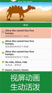 经典英语儿歌 1.0.1