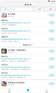 云城游戏app官方版