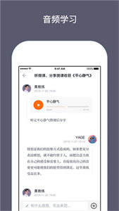 兴智教育官方app手机版