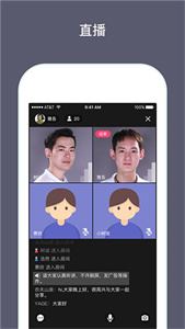 兴智教育官方app手机版