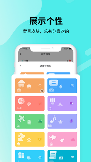 青提时光截图2