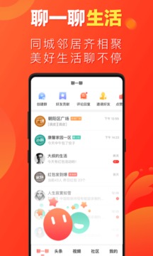 微鲤看看app截图2