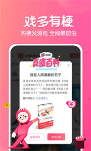 皮皮虾专业版