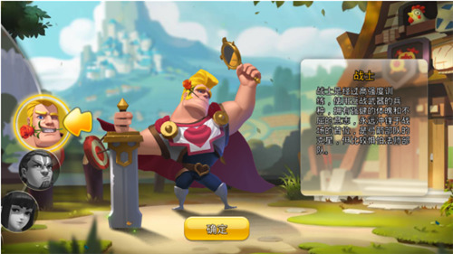 帝国纪元单机加强版无限钻石版