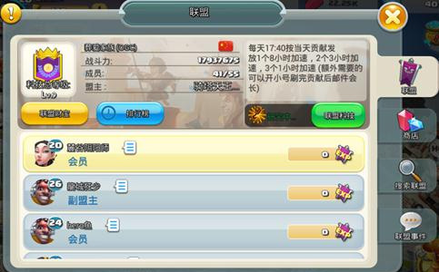 帝国纪元单机版