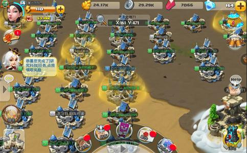 帝国纪元单机版