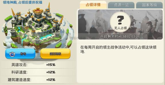 帝国纪元单机版