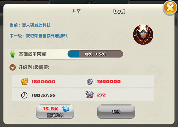 帝国纪元单机版