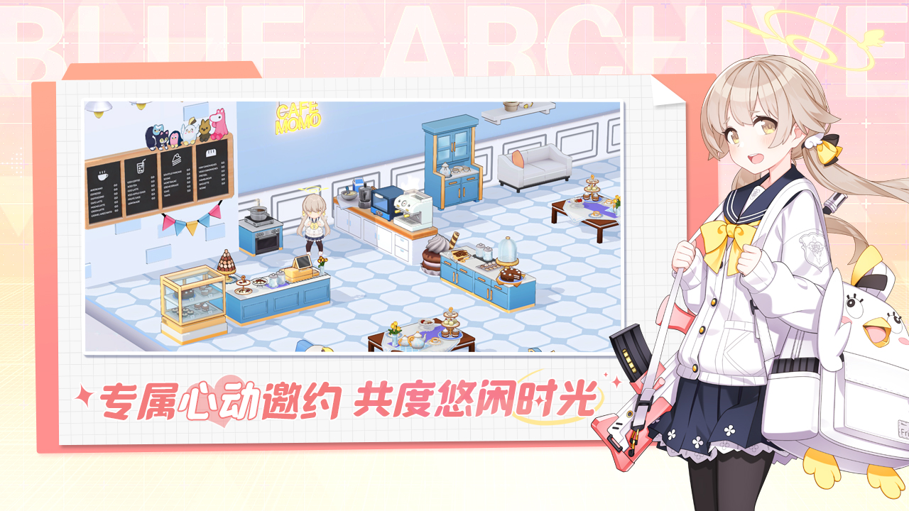 妃咲摸头模拟器截图3