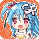 sf轻小说