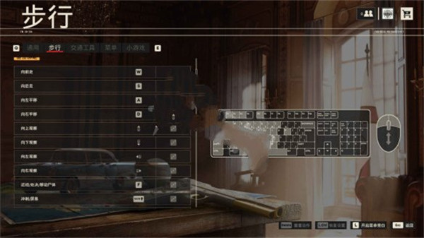 孤岛惊魂6截图2