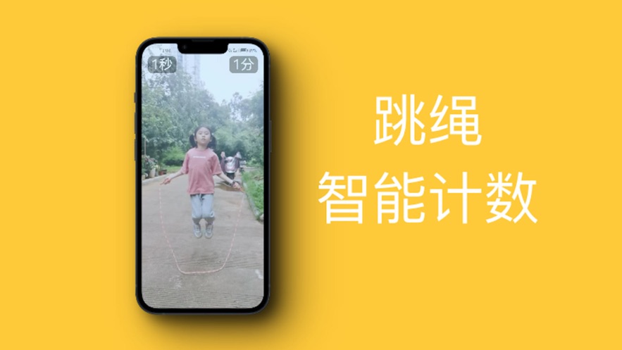 十分简历app手机版截图1