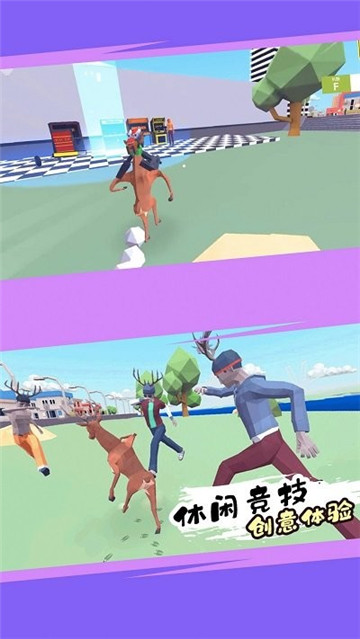 鹿哥城市模拟器截图3