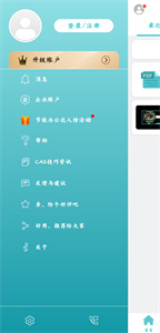 CAD看图王app