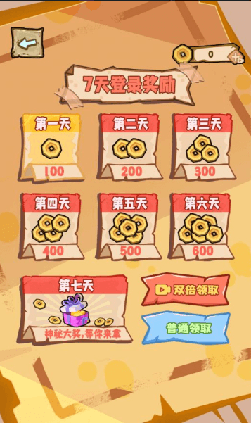 帮他逃生之航海脱险截图3