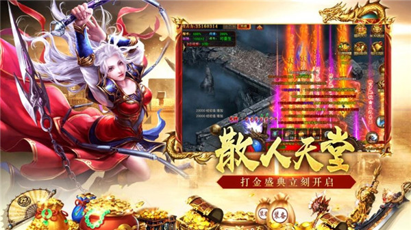 神将霸业截图3