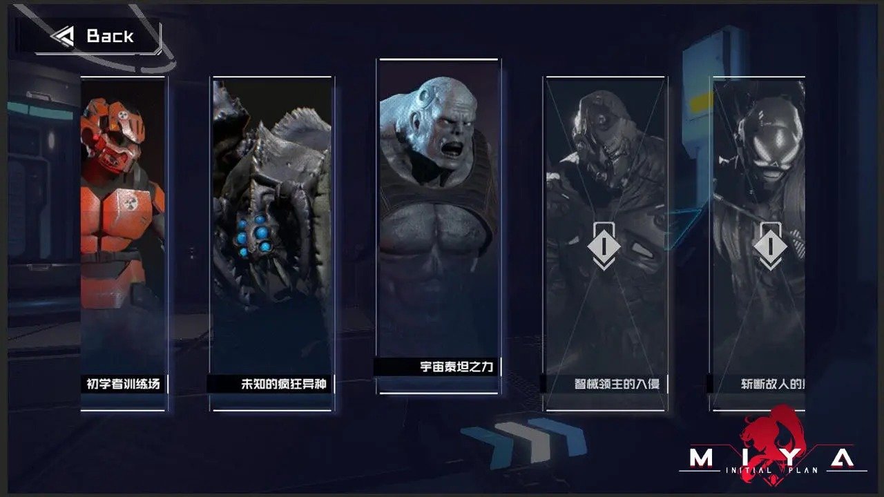 miya中文版截图3