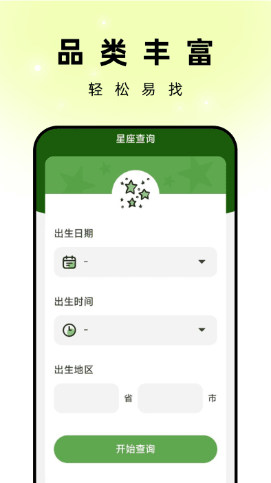 孔雀壁纸app截图3