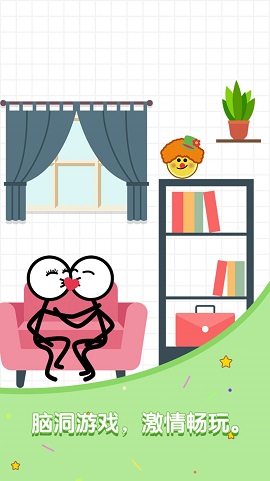 满级火柴人截图3