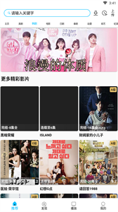 美剧巴士最手机版