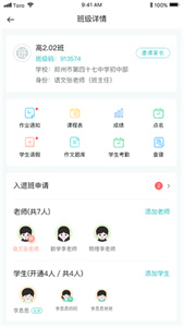 青于蓝app